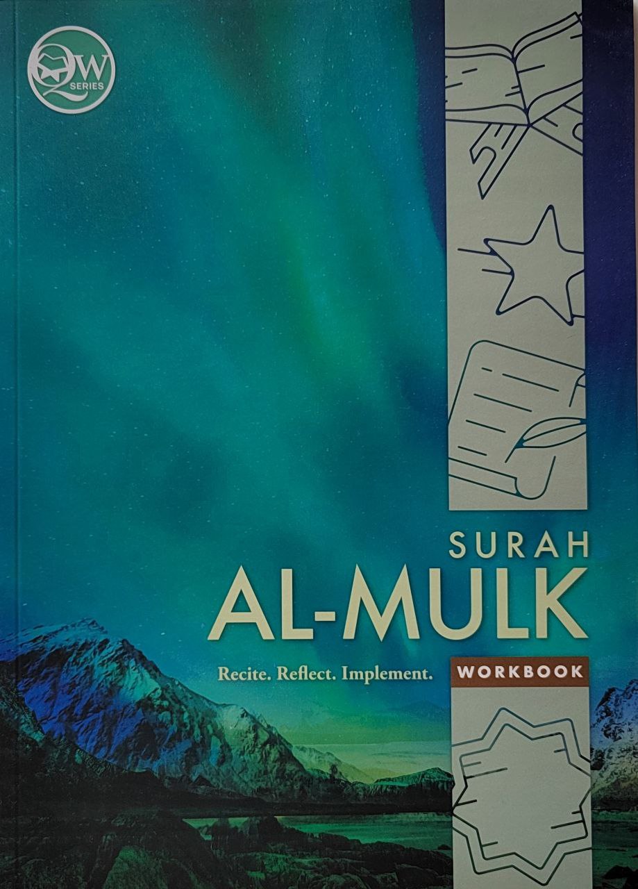 Quran Workbook : Surah Al Mulk