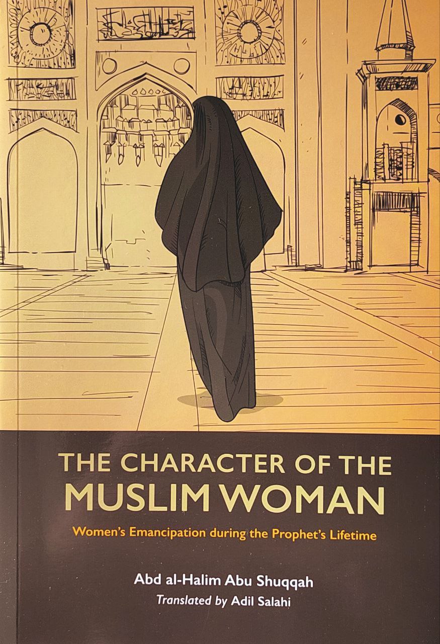 The Character Of The Muslim Women