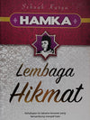 Lembaga Hikmat