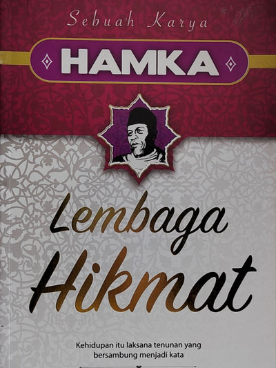 Lembaga Hikmat