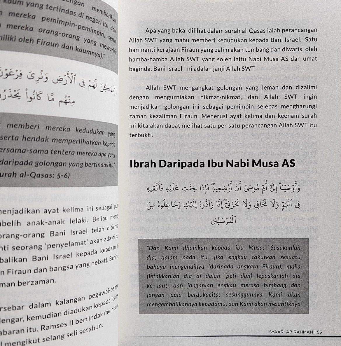 Perempuan Yang Baik-baik Di Dalam Al-Quran