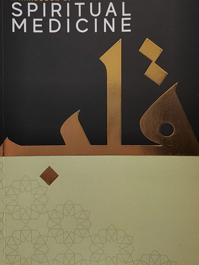 A Handbook Of Spiritual Medicine