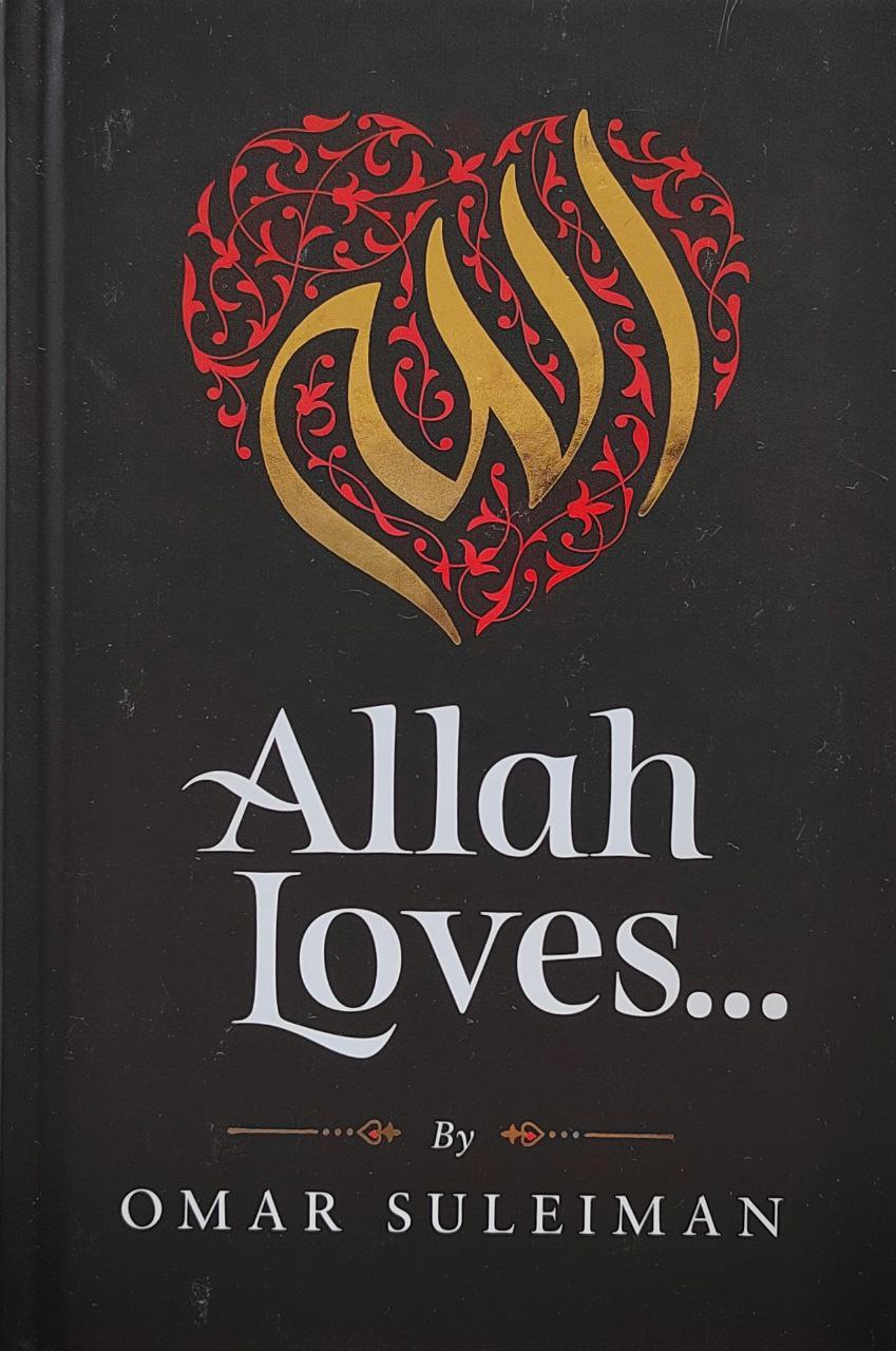 Allah Loves