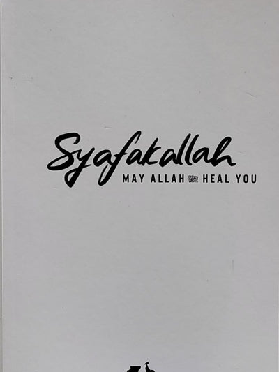 Syafakallah
