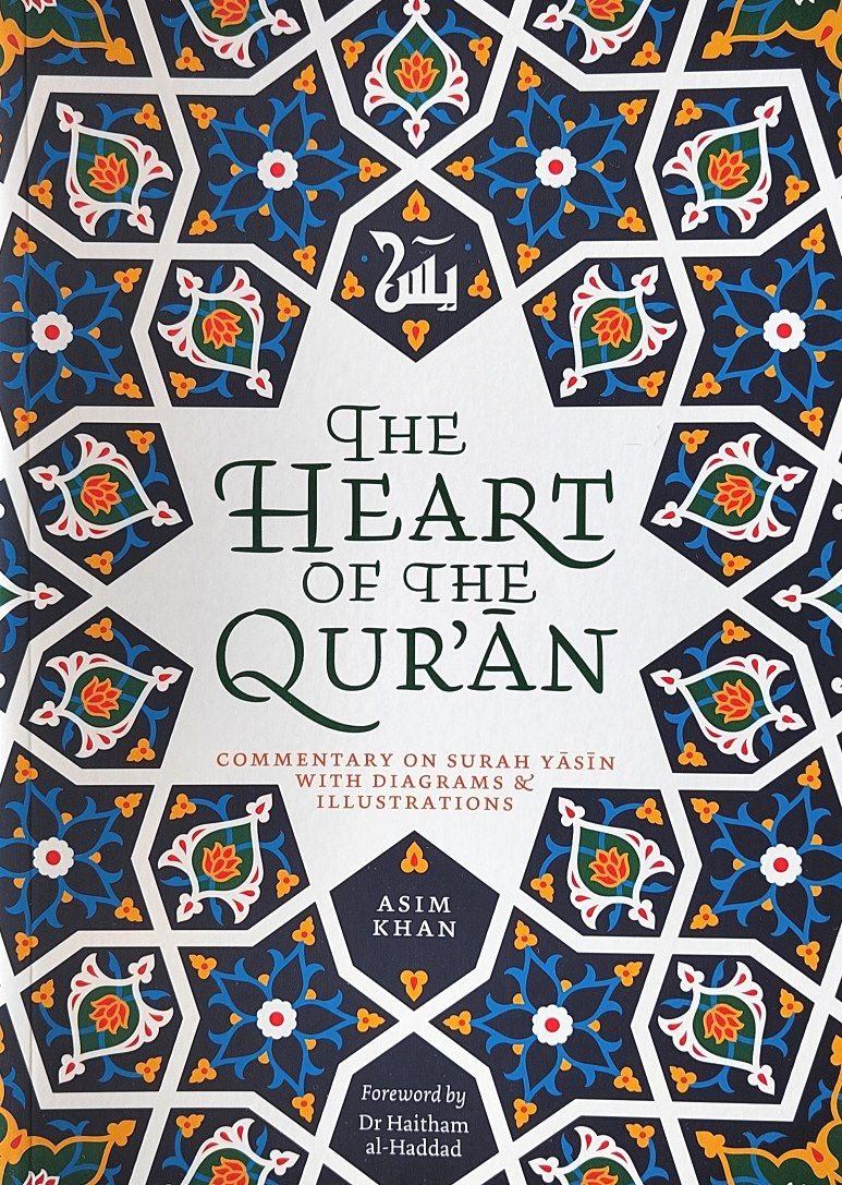 The Heart Of The Quran