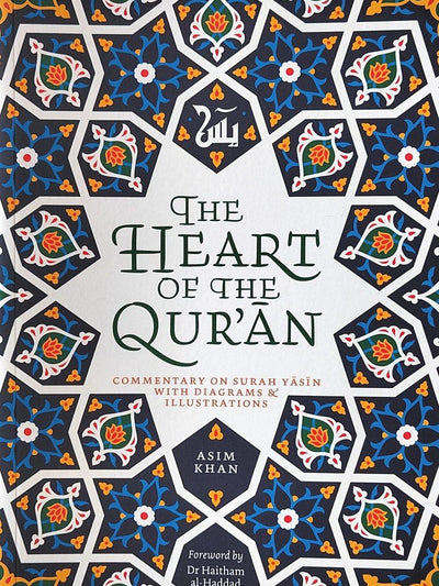 The Heart Of The Quran