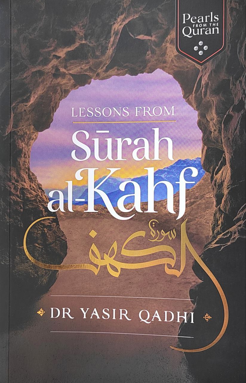 Lessons From Surah Al Kahf