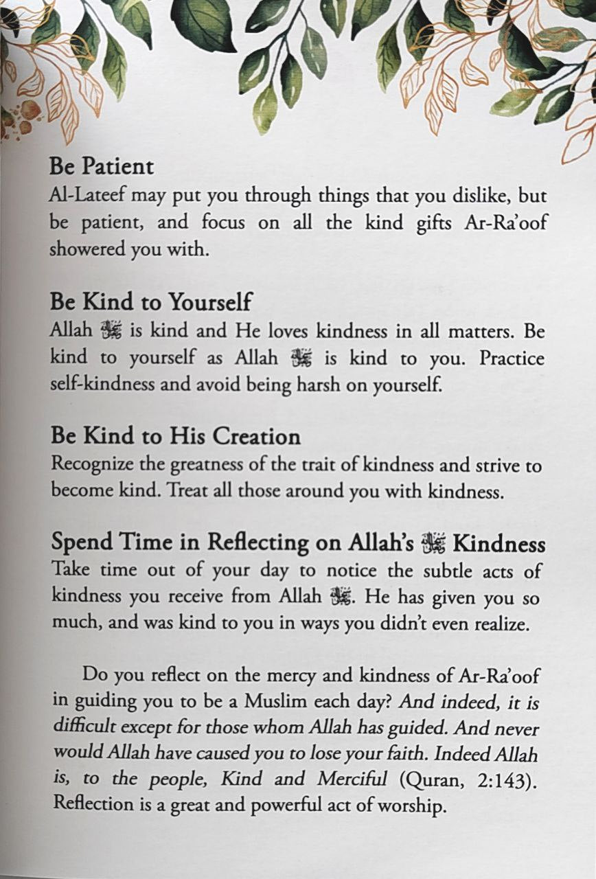 Allah Loves Kindness