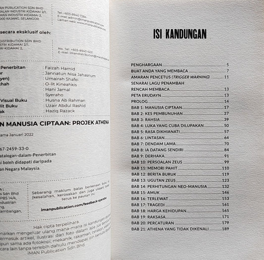 Amukan Manusia Ciptaan