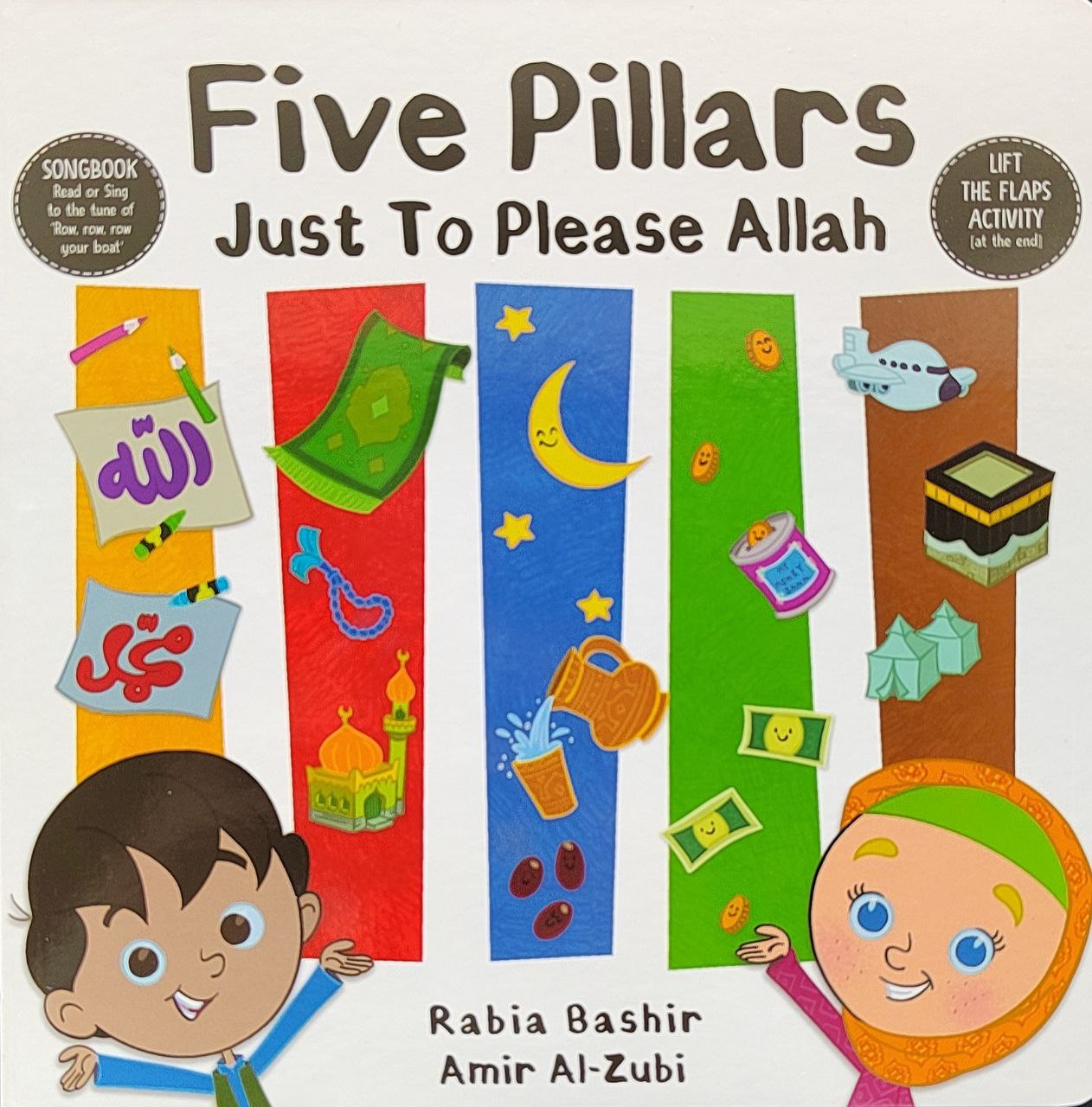 Five Pillars Just to Please Allah