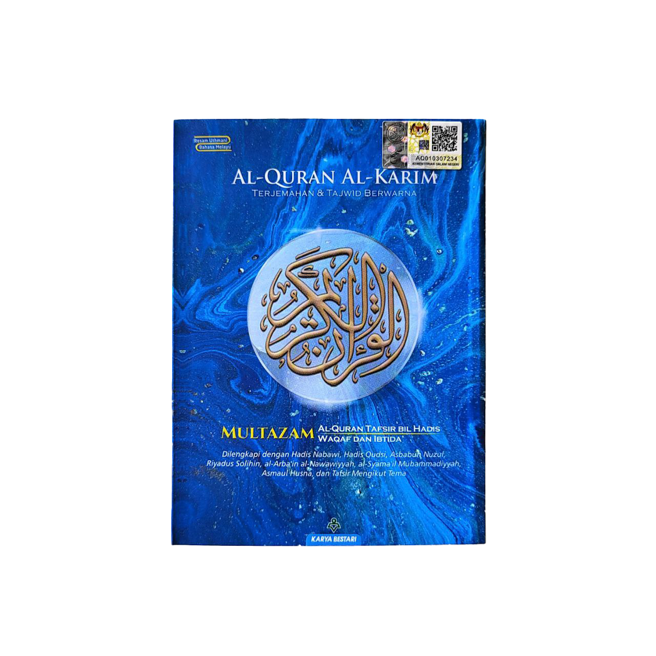 Al Quran Multazam Medina A6