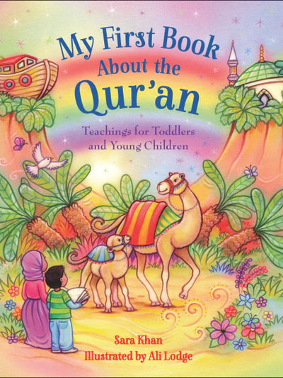 My First Book About The Quran