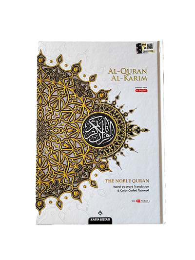The Noble Quran B5 (English Translation Word by Word)