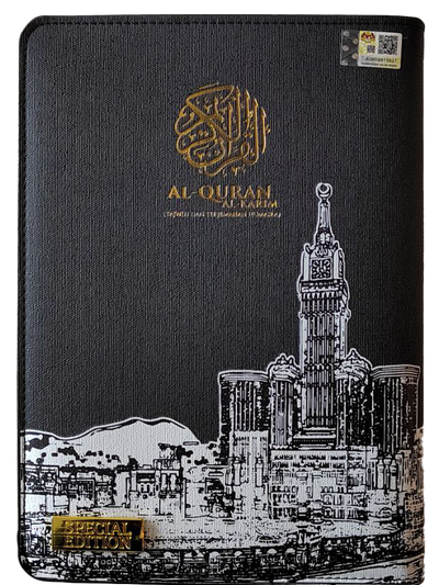 Humaira Tajwid Special Edition T199