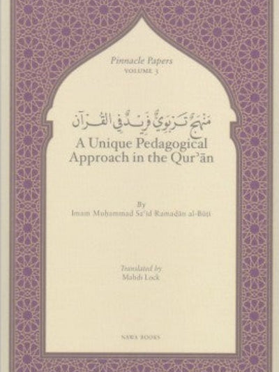 A Unique Pedagogical Approach in the Quran