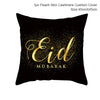 Pillow Case 1 - Eid