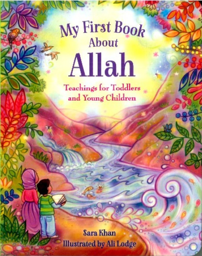 My First Book About Allah