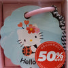 Hello Kitty:Animal Friends Stroller Cards