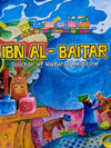 Scientist Series : Ibn Al-Baitar