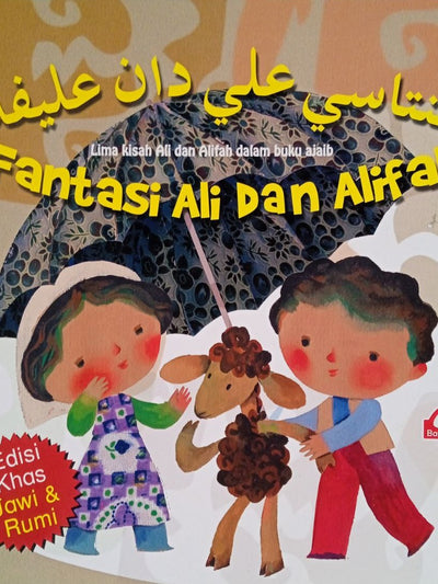 Fantasi Ali Dan Alifah