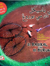 Si Basikal & Si Burung