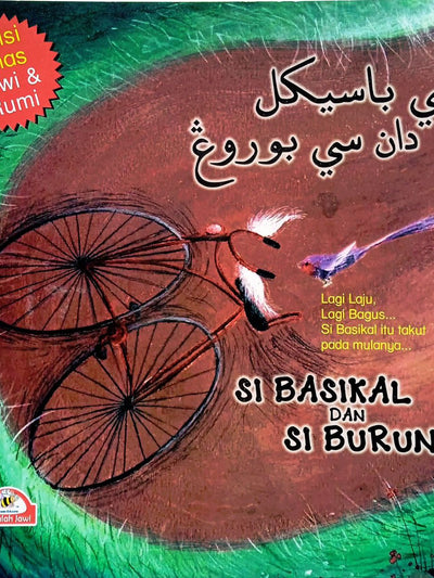 Si Basikal & Si Burung