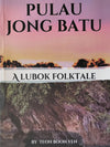 Pulau Jong Batu