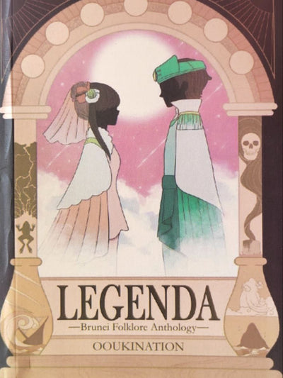 Lagenda : A Folklore Anthology