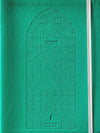 Ramadan Legacy Emerald