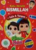 Omar & Hana : Bismillah (Buku Aktiviti)