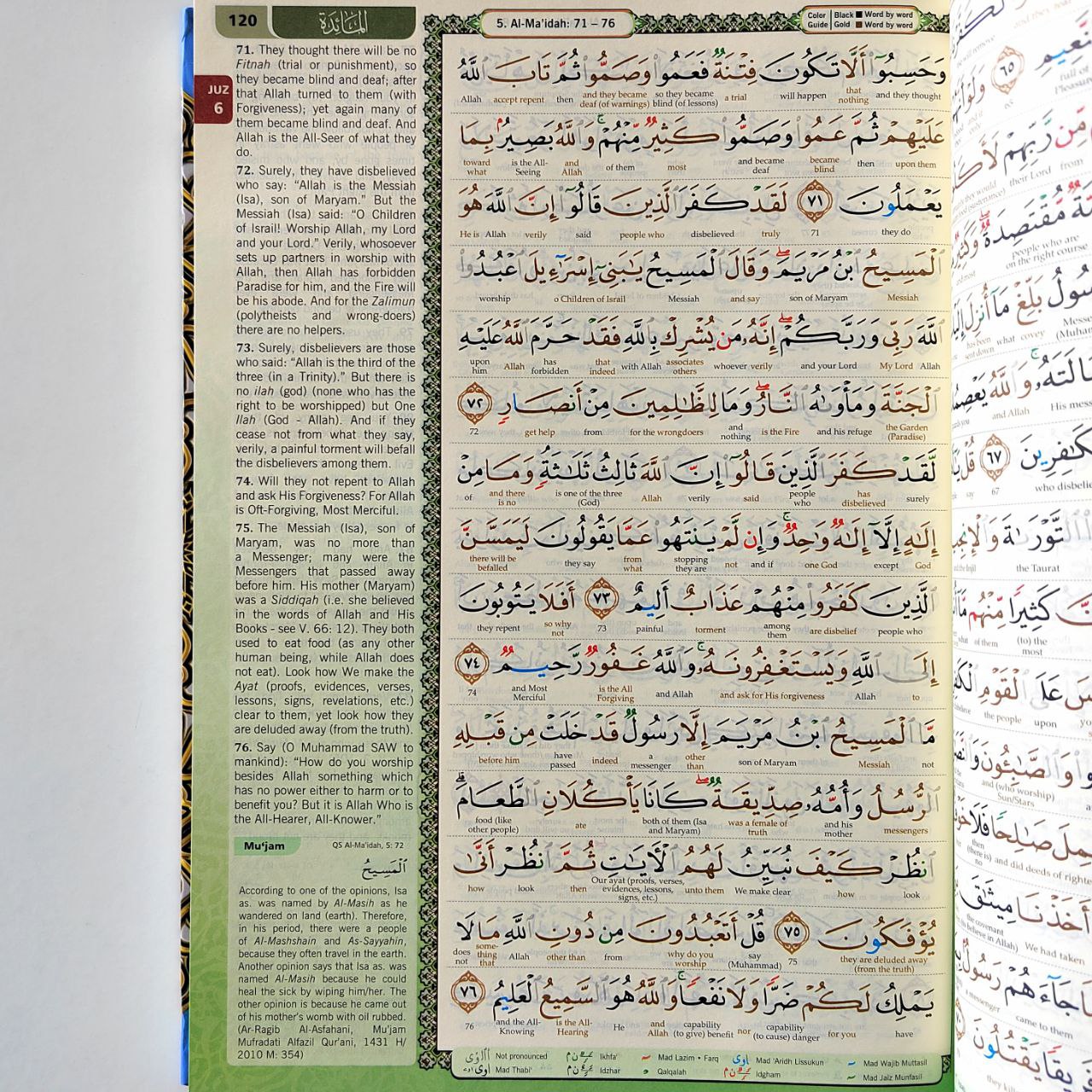 The Noble Quran A4 (English Translation Word by Word)