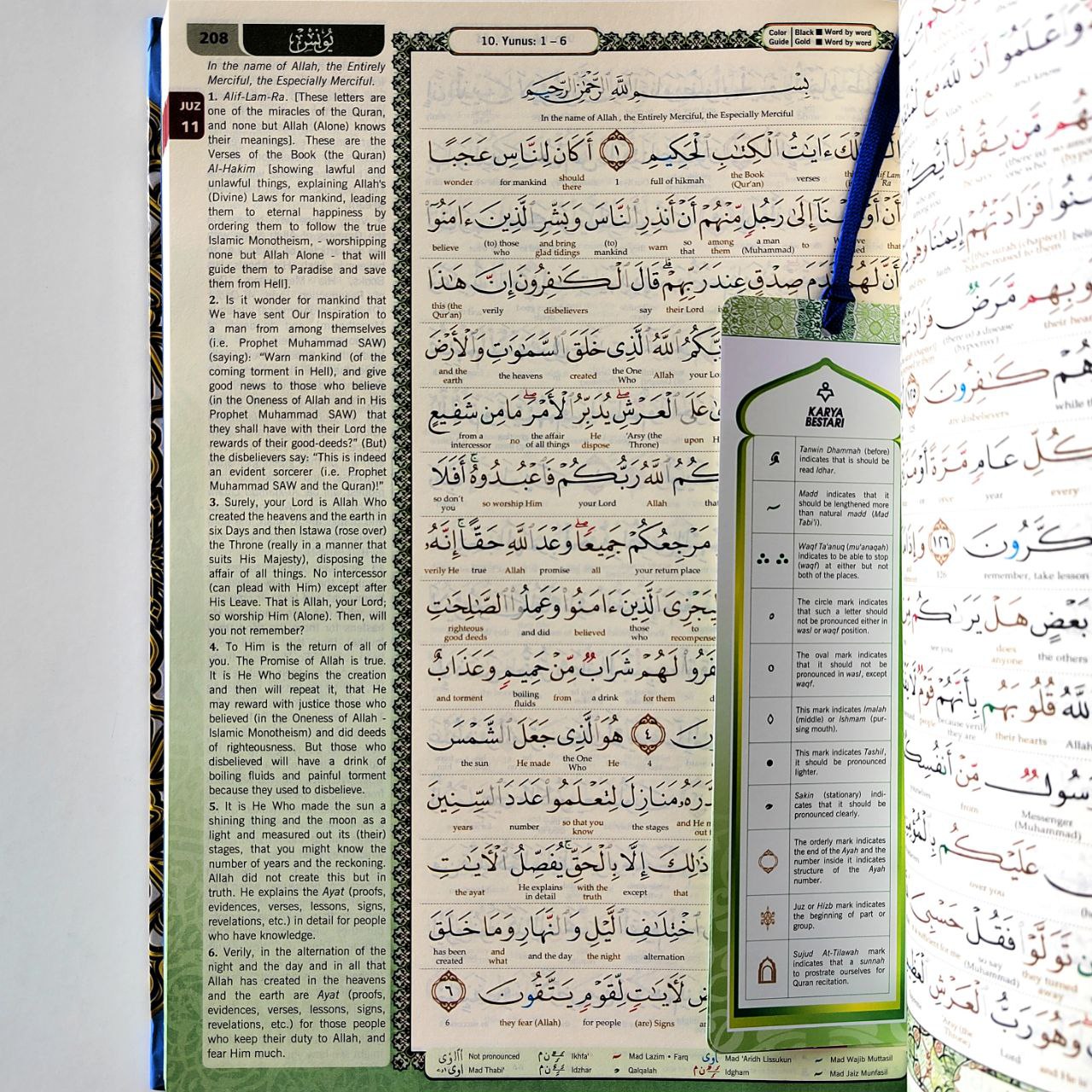 The Noble Quran A4 (English Translation Word by Word)